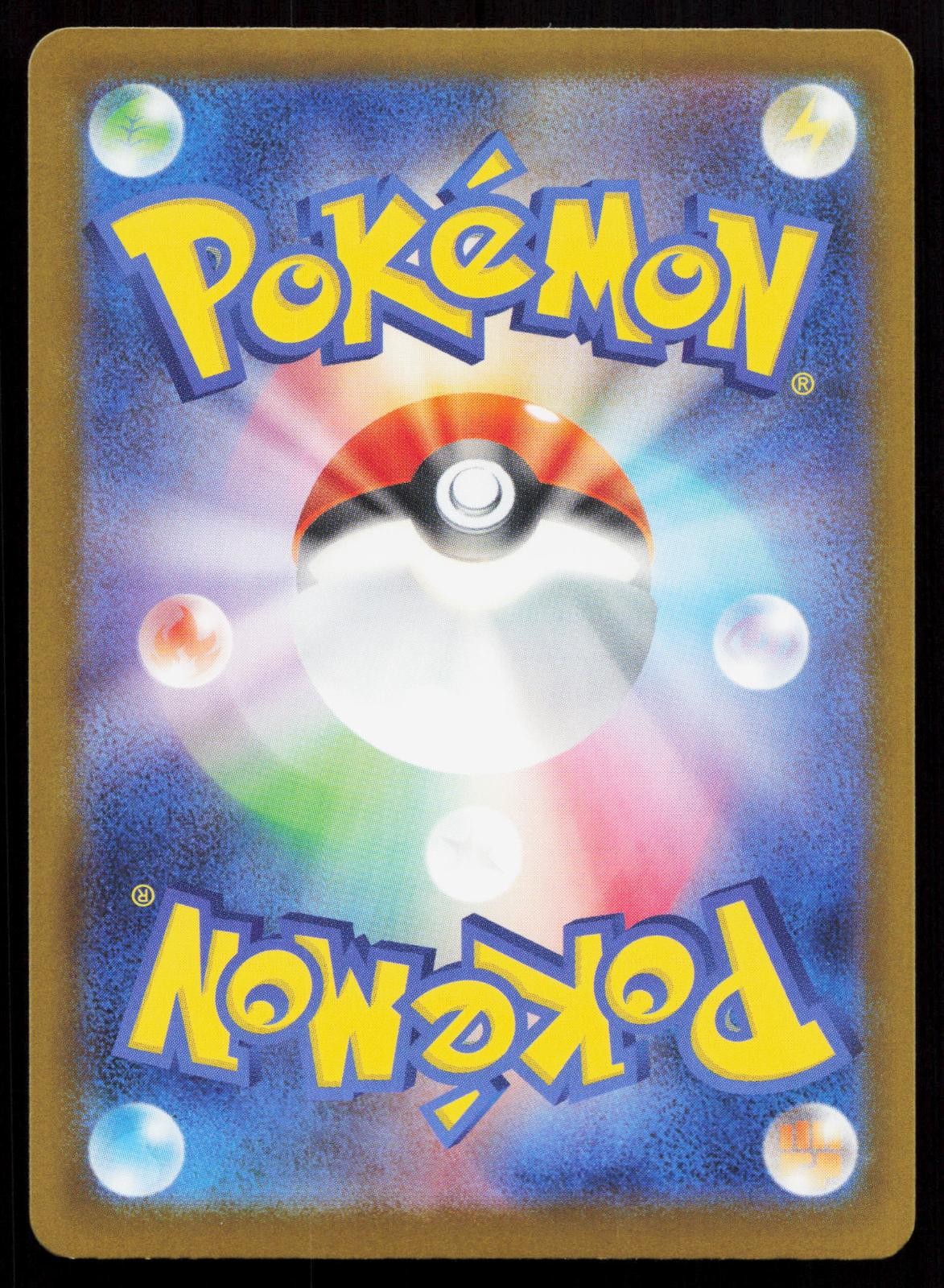 Iono's Bellibolt ex 057/193 MEGA Dream ex Japanese Mastercoins