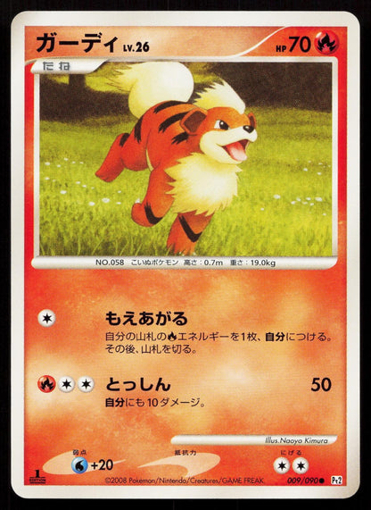 Growlithe 009/090 Bonds End of Time Japanese Mastercoins