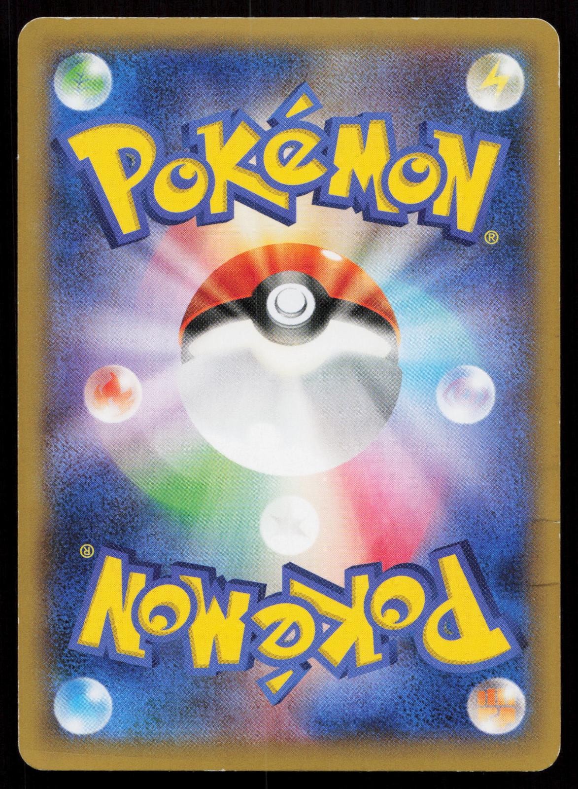 Dialga EX 004/018 Dialga EX Deck Japanese Mastercoins