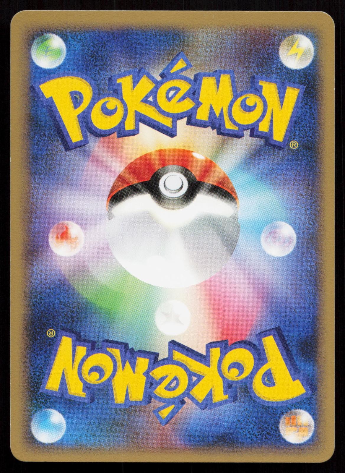 Torkoal 001/013 Entry Pack DPt Dialga Deck Japanese Mastercoins