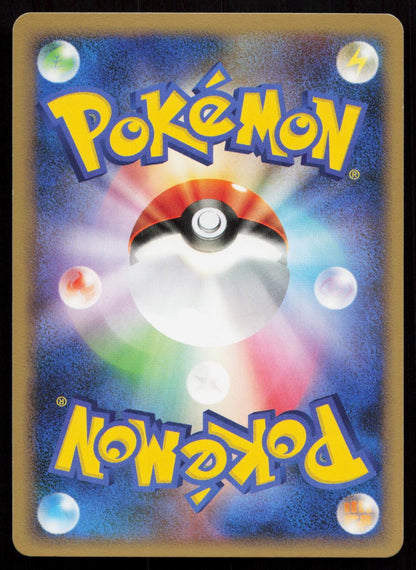 Torkoal 001/013 Entry Pack DPt Dialga Deck Japanese Mastercoins