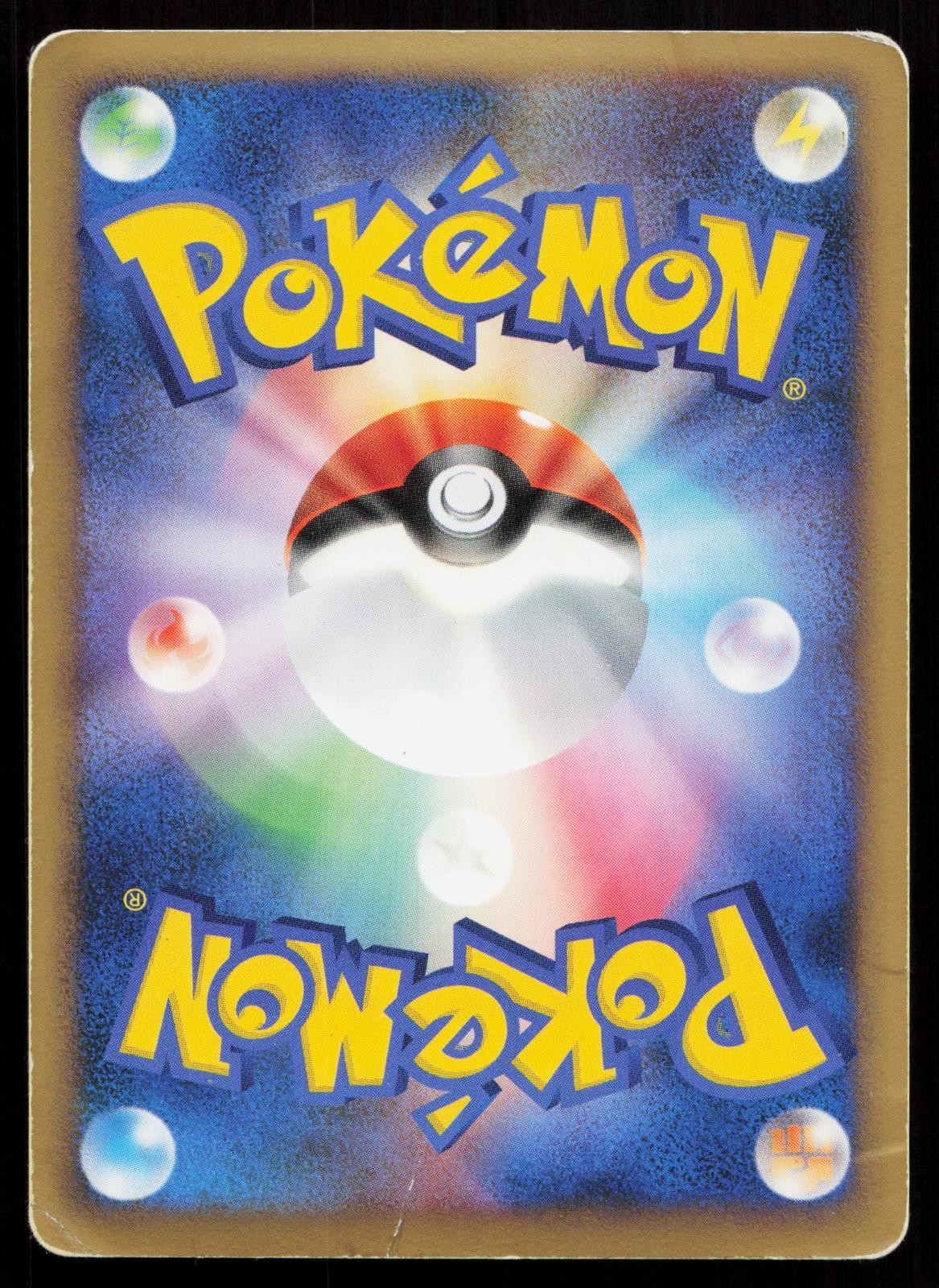 Arceus LV.X 011/017 Arceus Deck Grass Fire Japanese Mastercoins