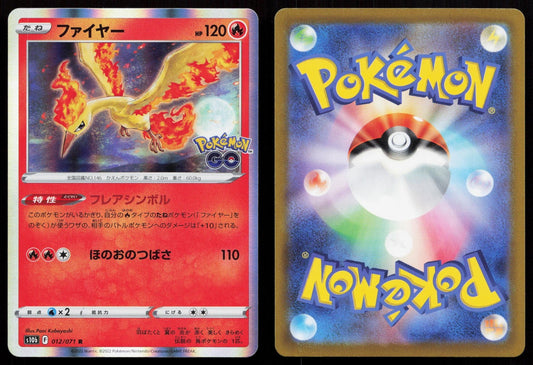 Moltres 012/071 Pokemon GO Japanese Mastercoins
