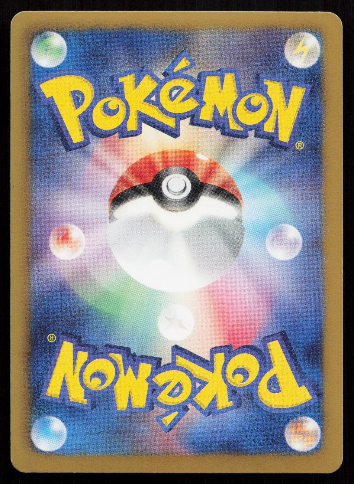 Chandelure EX 061/093 EX Battle Boost Japanese Mastercoins