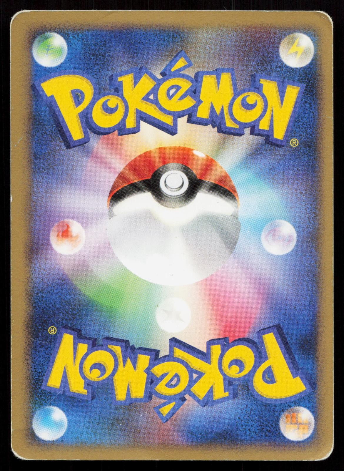 Girafarig DPBP#489 Secret of the Lakes Japanese