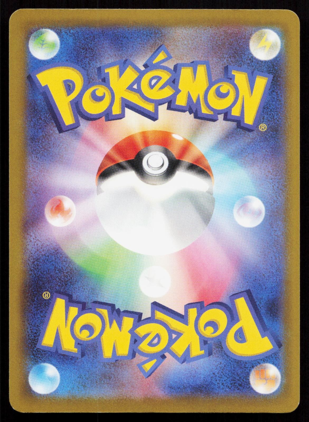 Mega Scrafty ex 110/193 MEGA Dream ex Japanese Mastercoins