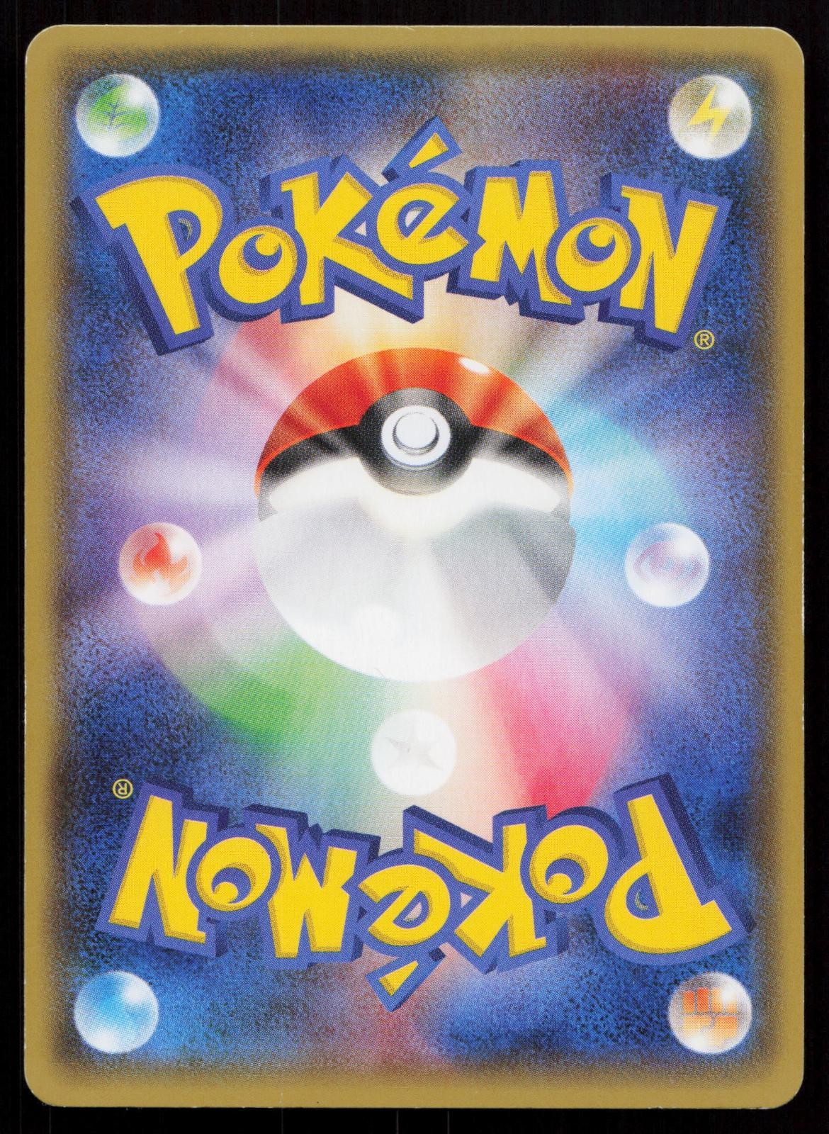 Gardevoir EX 050/070 Tidal Storm Japanese Mastercoins