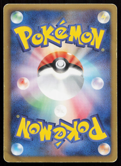 Jirachi EX 051/076 Megalo Cannon Japanese Mastercoins