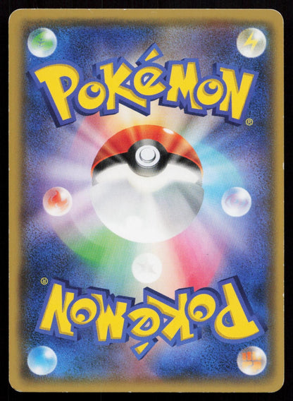 Palkia EX 007/016 Golduck BREAK Palkia-EX Combo Deck Japanese Mastercoins