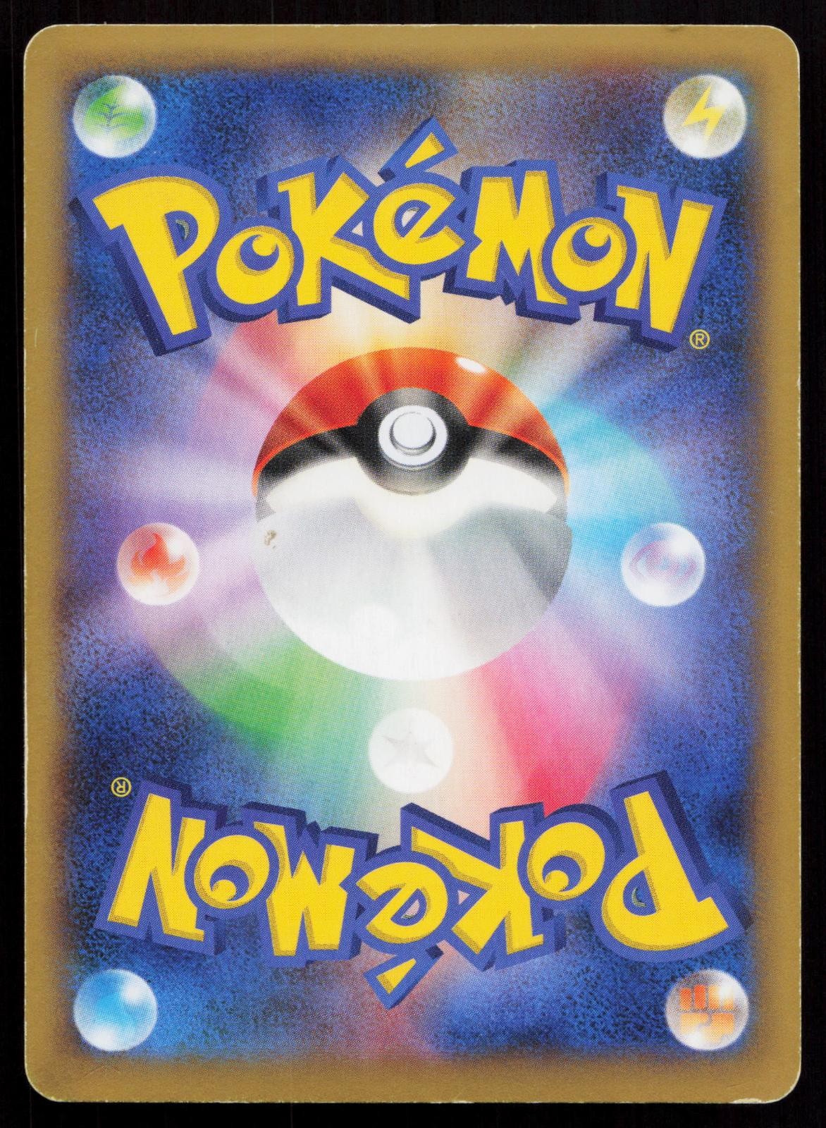 Charizard EX 001/021 M Charizard EX Deck Japanese Mastercoins