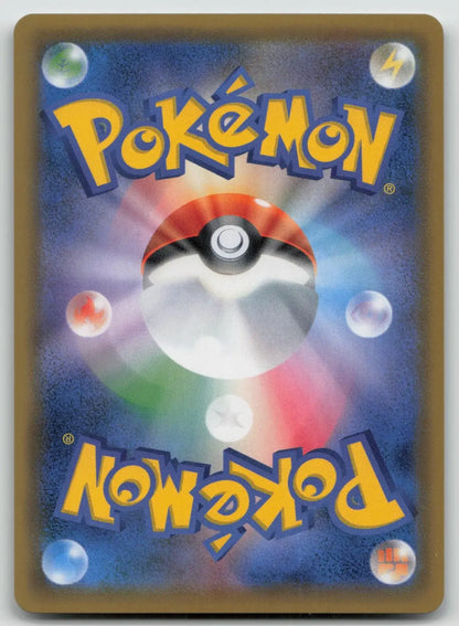 Bills Analysis 089/095 Tag Bolt Pokemon Japanese LP