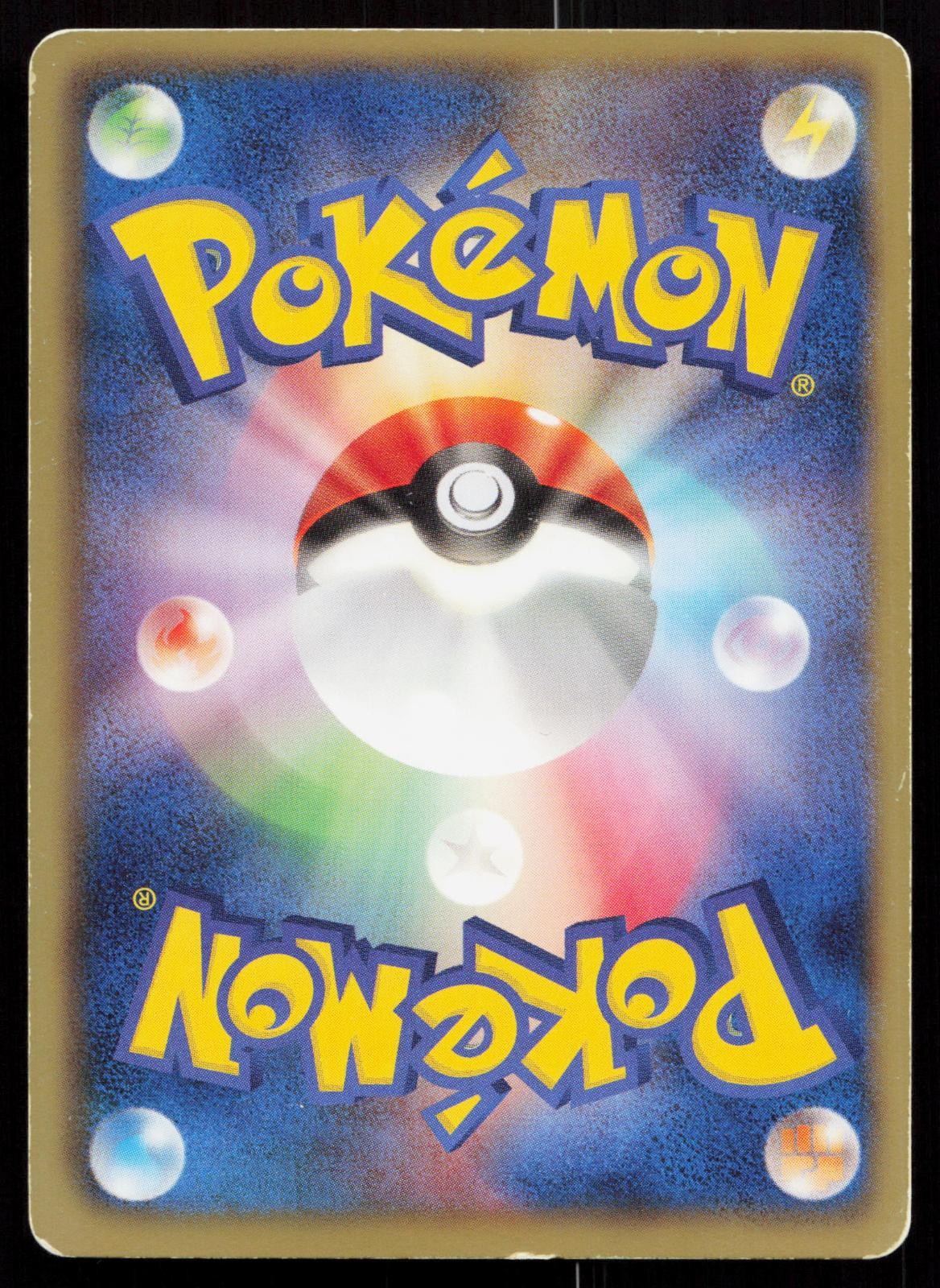 Oshawott 011/053 White Collection Japanese Mastercoins