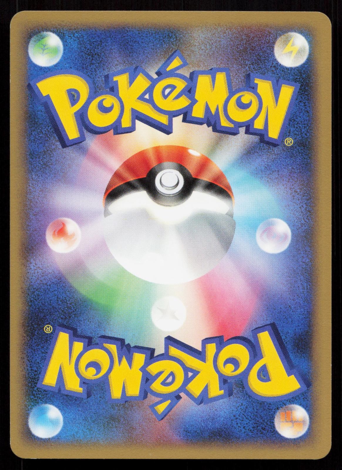 Vulpix 016/096 Galactics Conquest Japanese Mastercoins