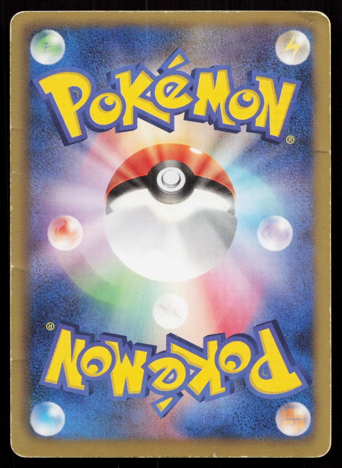 Zekrom EX 009/018 Zekrom EX Deck Japanese Mastercoins