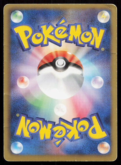 Zekrom EX 009/018 Zekrom EX Deck Japanese Mastercoins