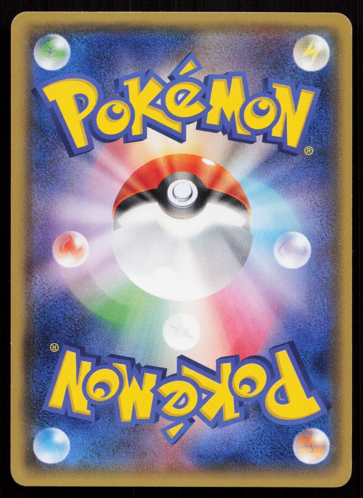 Electrike 002/018 M Rayquaza EX Deck Japanese Mastercoins