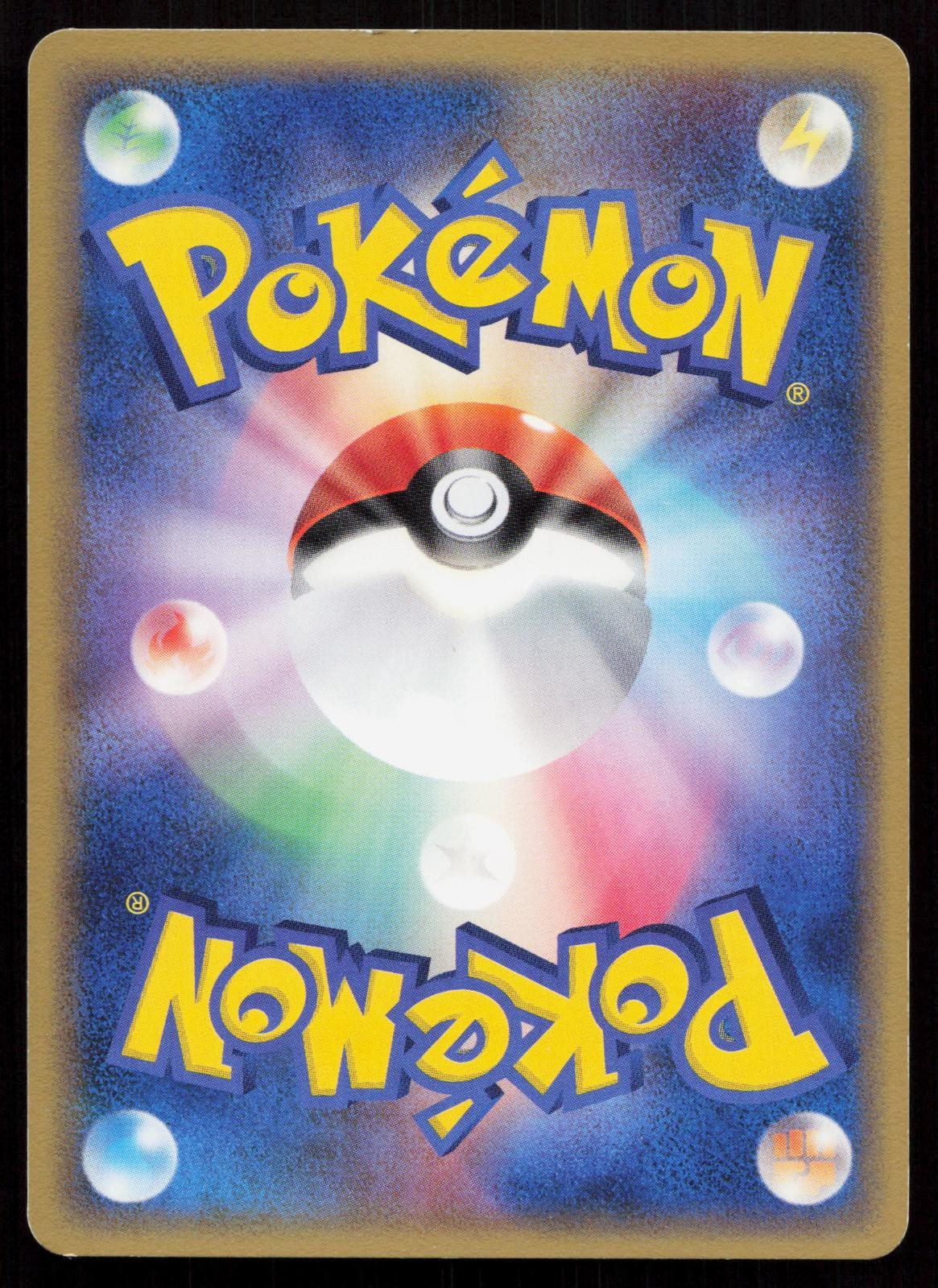 Holons Magnemite 071/086 Holon Research Tower Japanese Mastercoins
