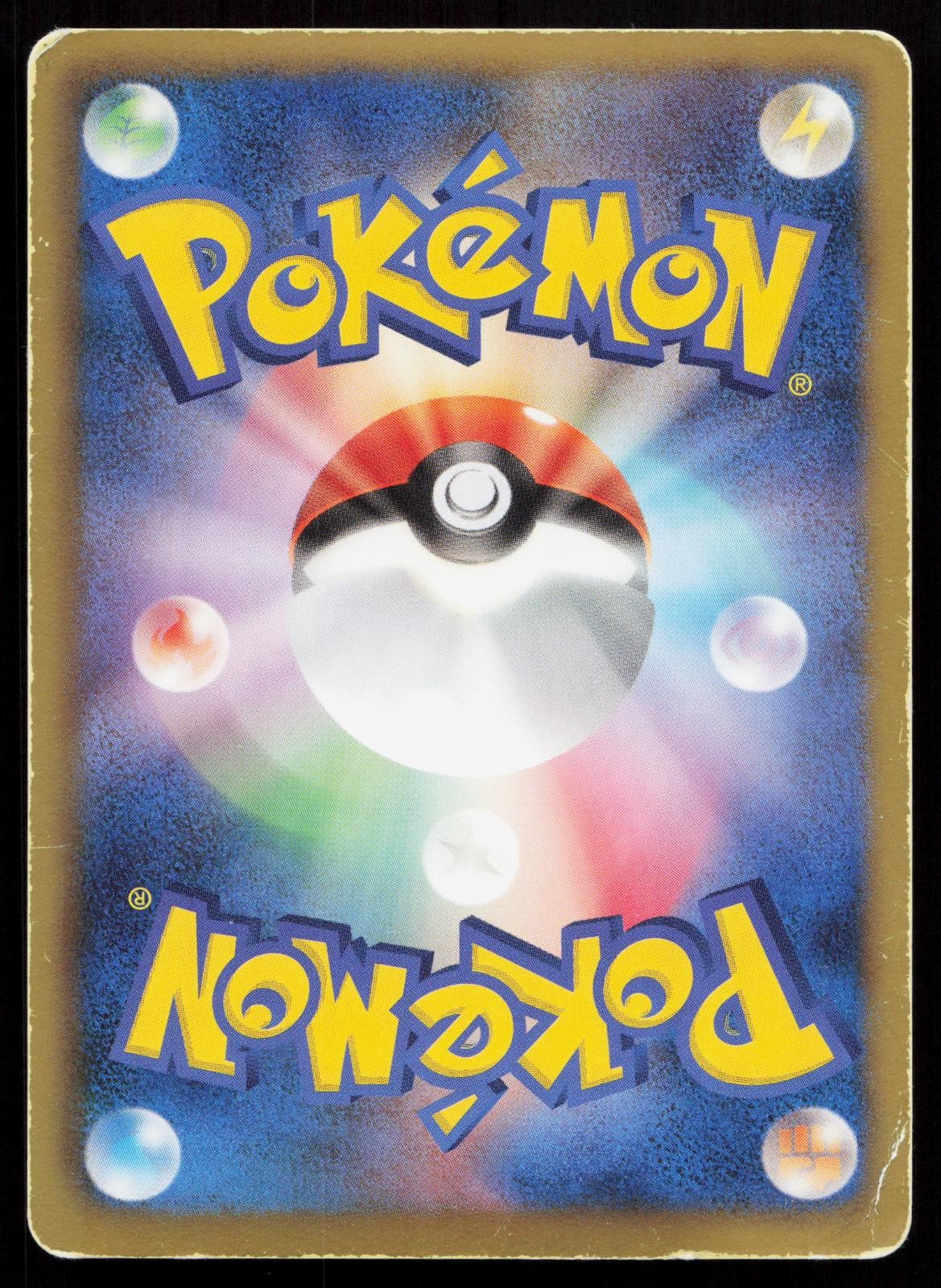 Zekrom EX 009/018 Zekrom EX Deck Japanese Mastercoins