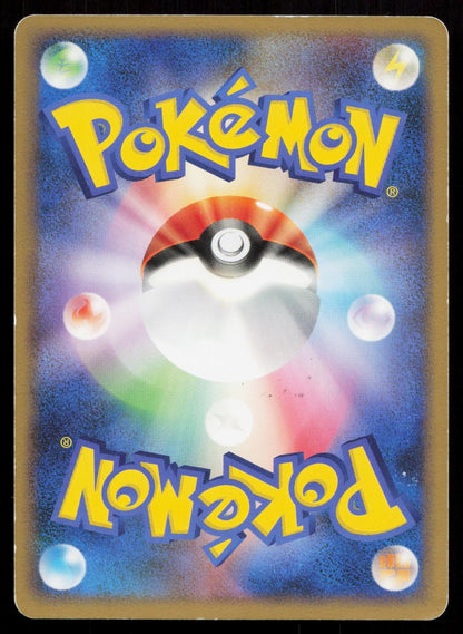 Machamp GL 048/090 Bonds End of Time Japanese