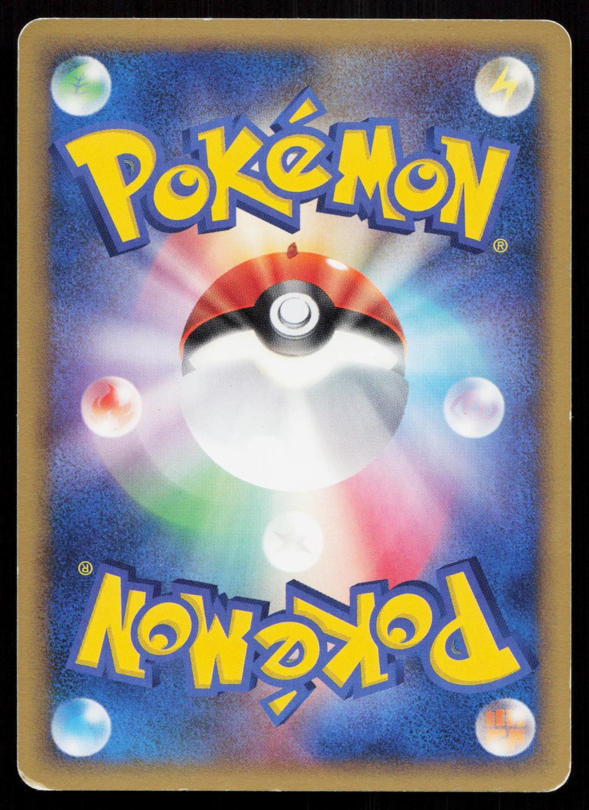 Mudkip 001/015 Water Quick Pack Japanese Mastercoins