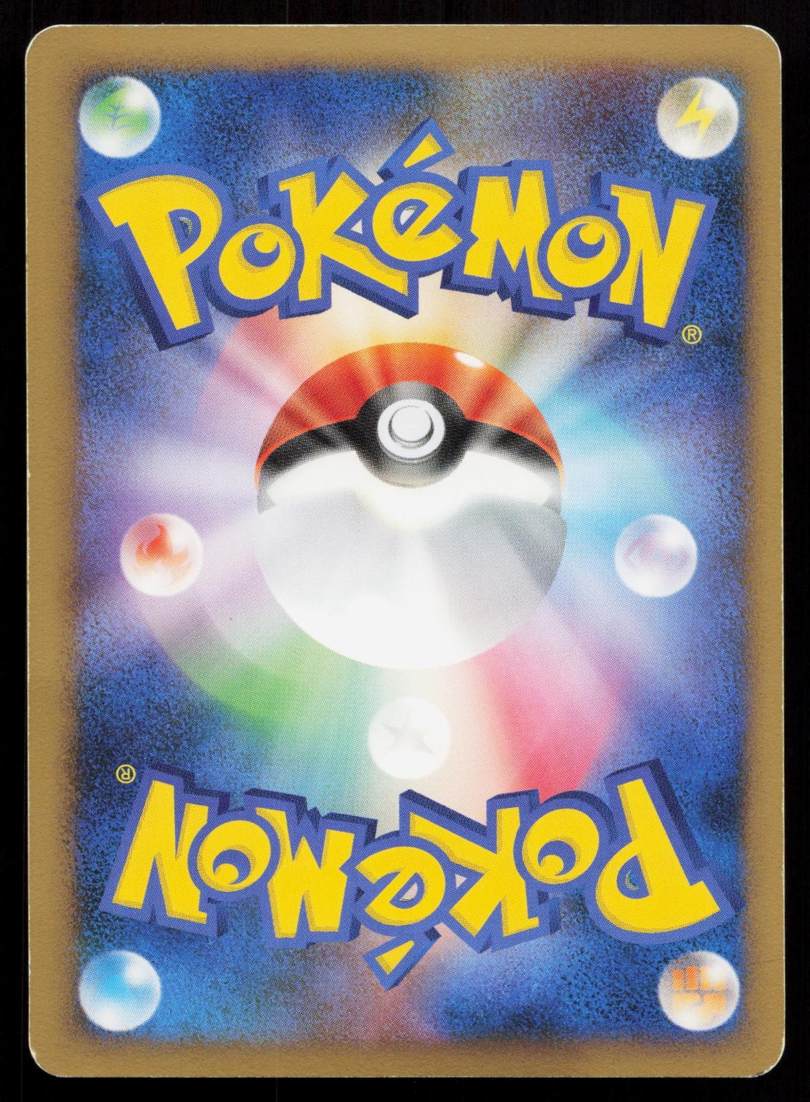 Time-Space Distortion 012/012 Mewtwo LV.X Deck Japanese Mastercoins