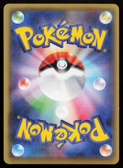 Alakazam EX 023/078 Psychic King Japanese Mastercoins