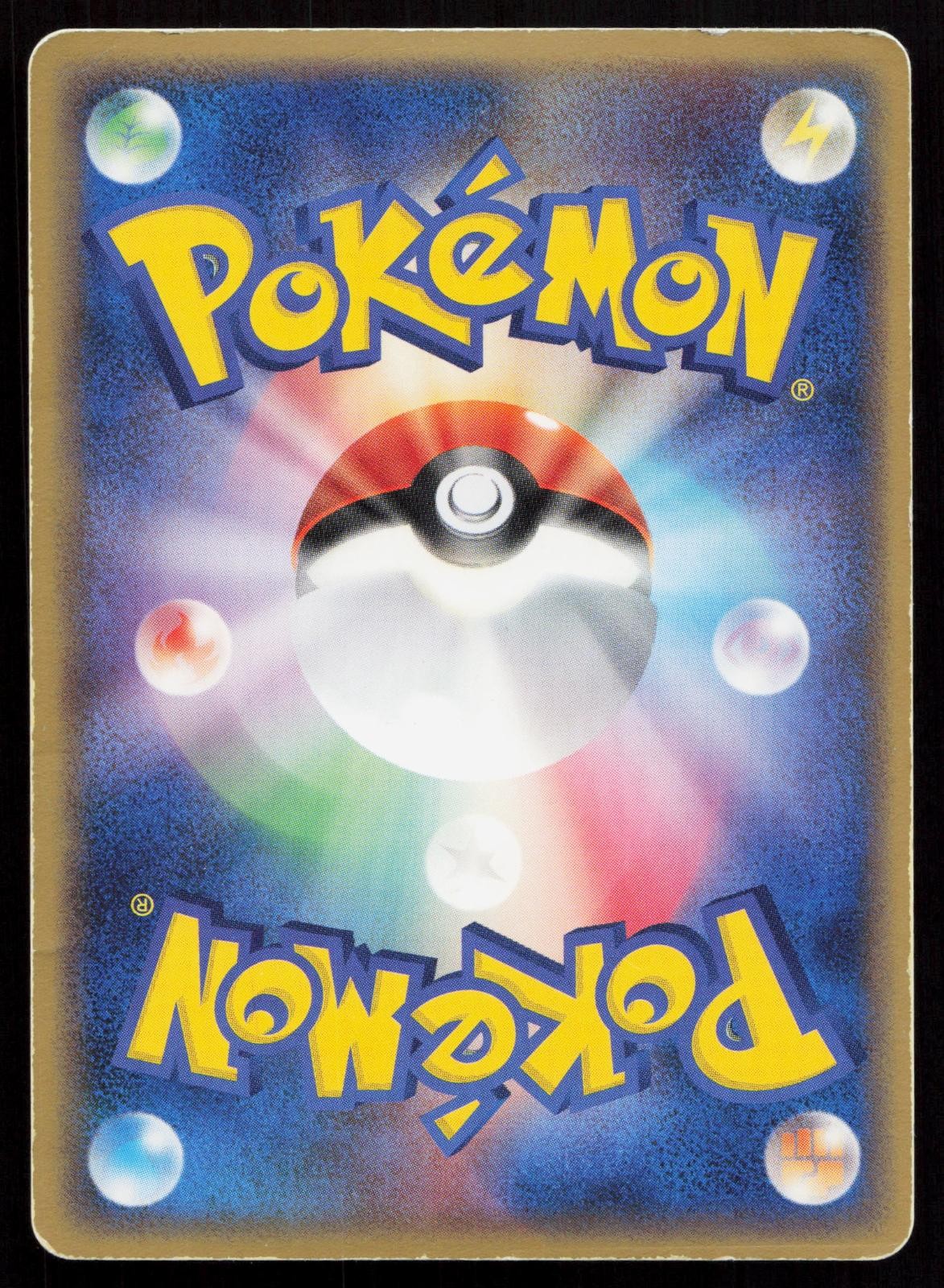 Deoxys 047/052 Holon Phantoms Japanese Mastercoins