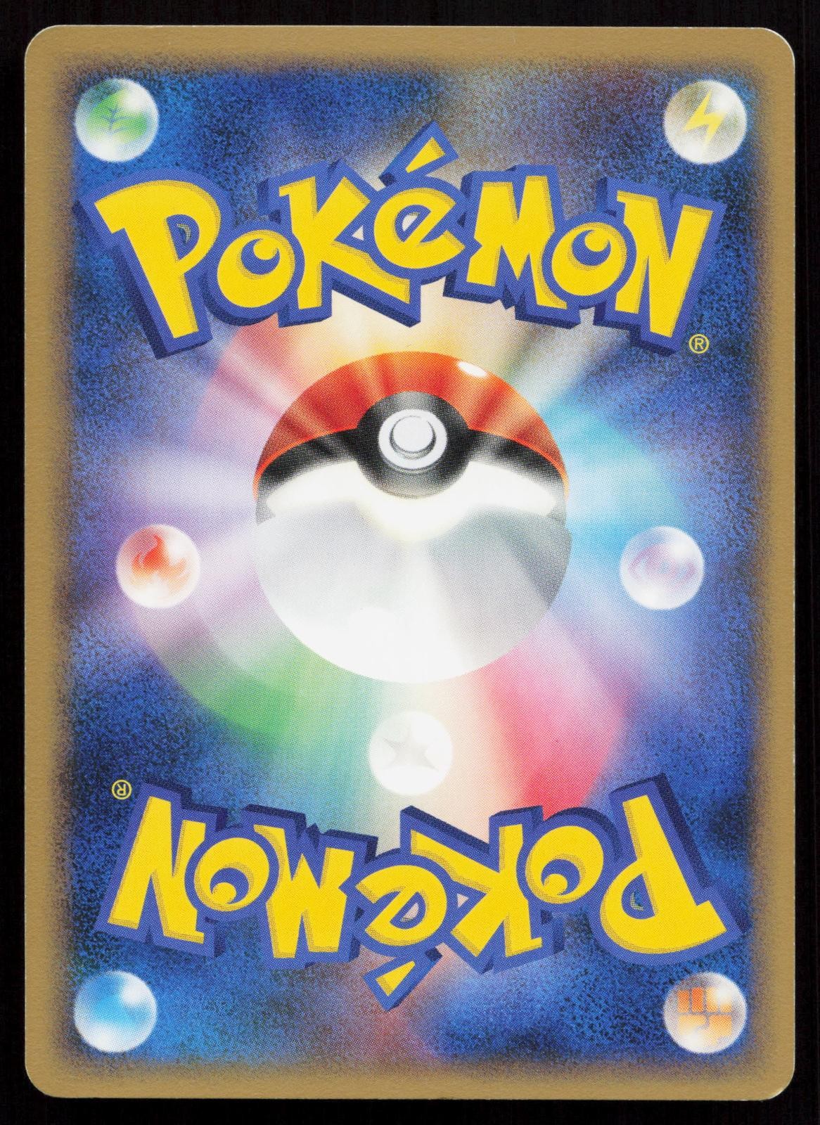 Starmie DPBP#138 Temple of Anger Japanese Mastercoins