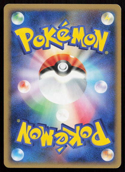 Starmie DPBP#138 Temple of Anger Japanese Mastercoins