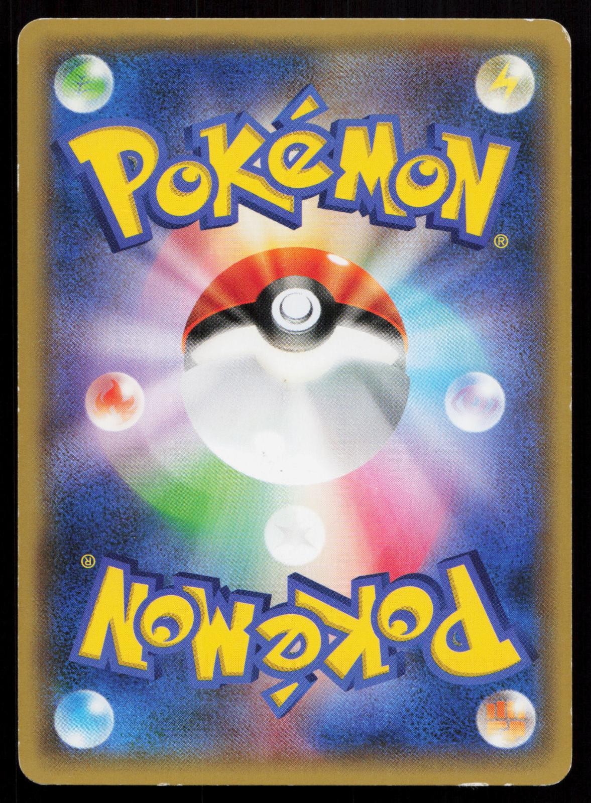 M Manectric EX 014/049 Master Speed Style Deck Japanese Mastercoins