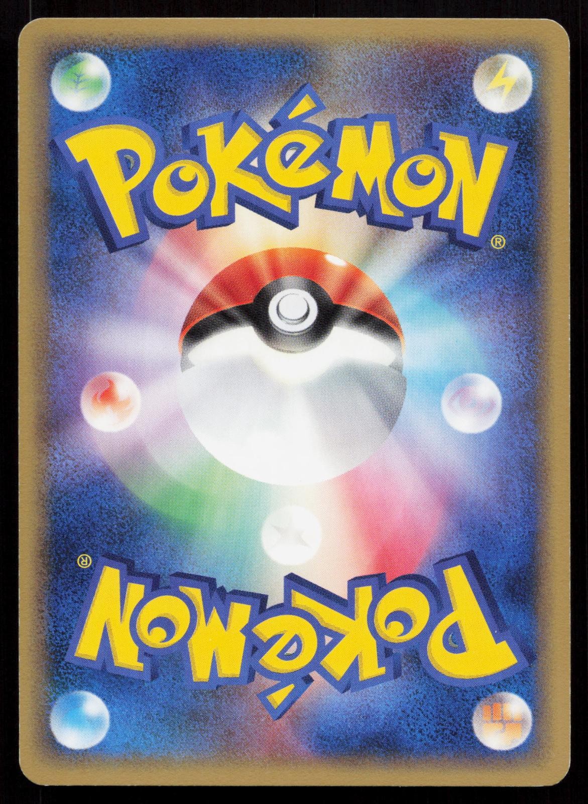 Cloyster 039/068 Dragon Frontiers Japanese Mastercoins