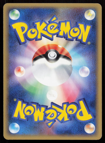 Cloyster 039/068 Dragon Frontiers Japanese Mastercoins