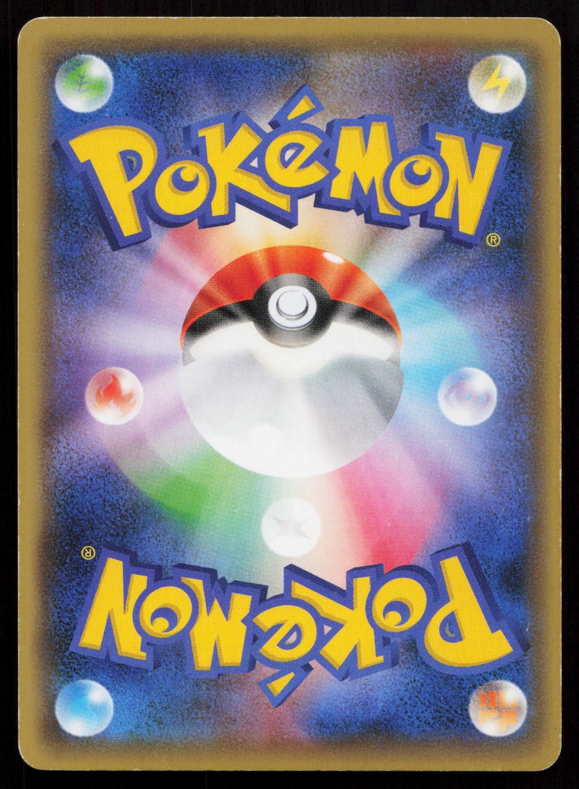Manectric EX 042/131 Champion Pack Japanese Mastercoins