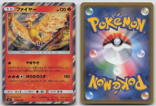 Moltres 018/095 Tag Bolt Pokemon Japanese NM