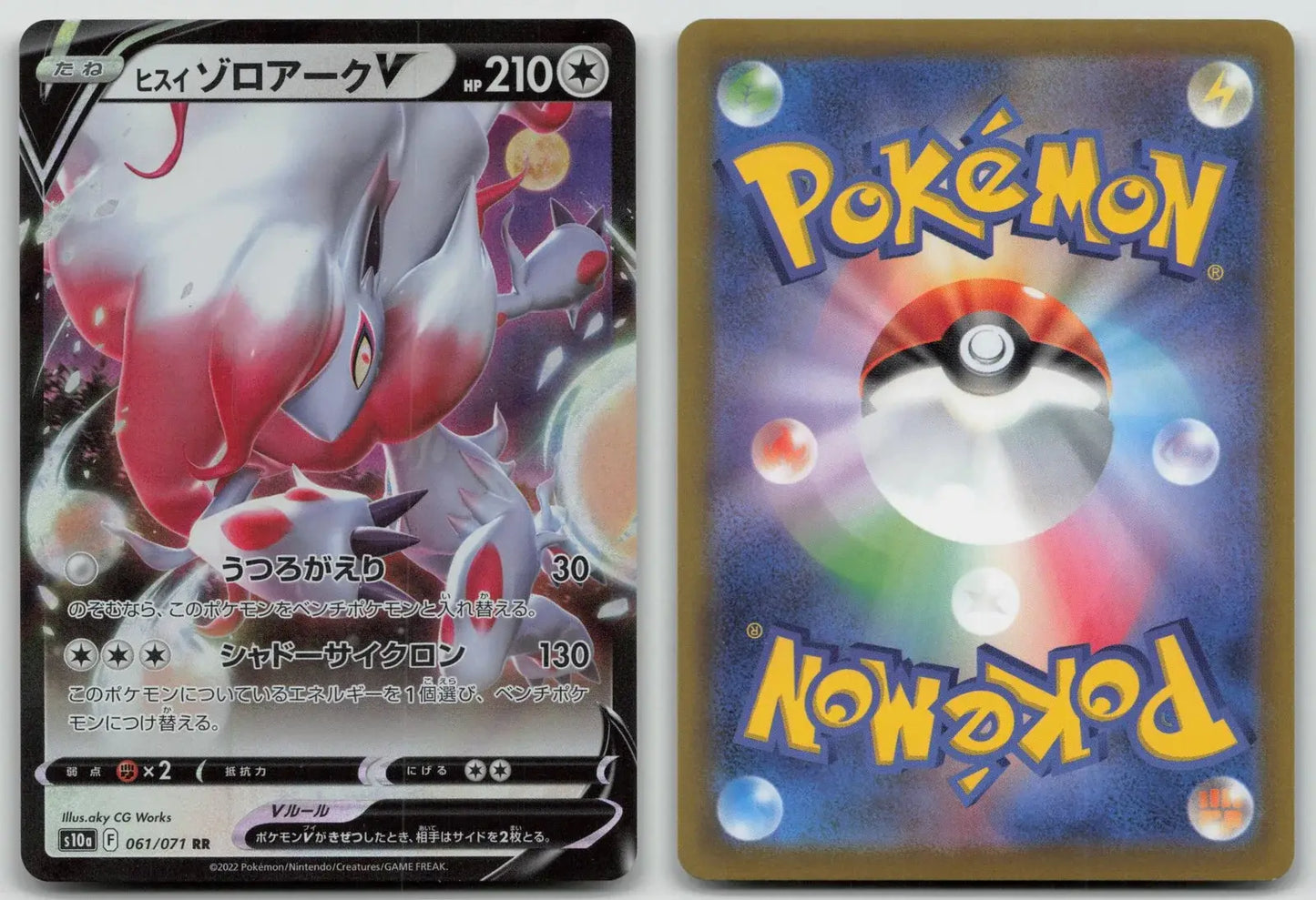 Hisuian Zoroark V 061/071 Dark Phantasma Pokemon Japanese LP