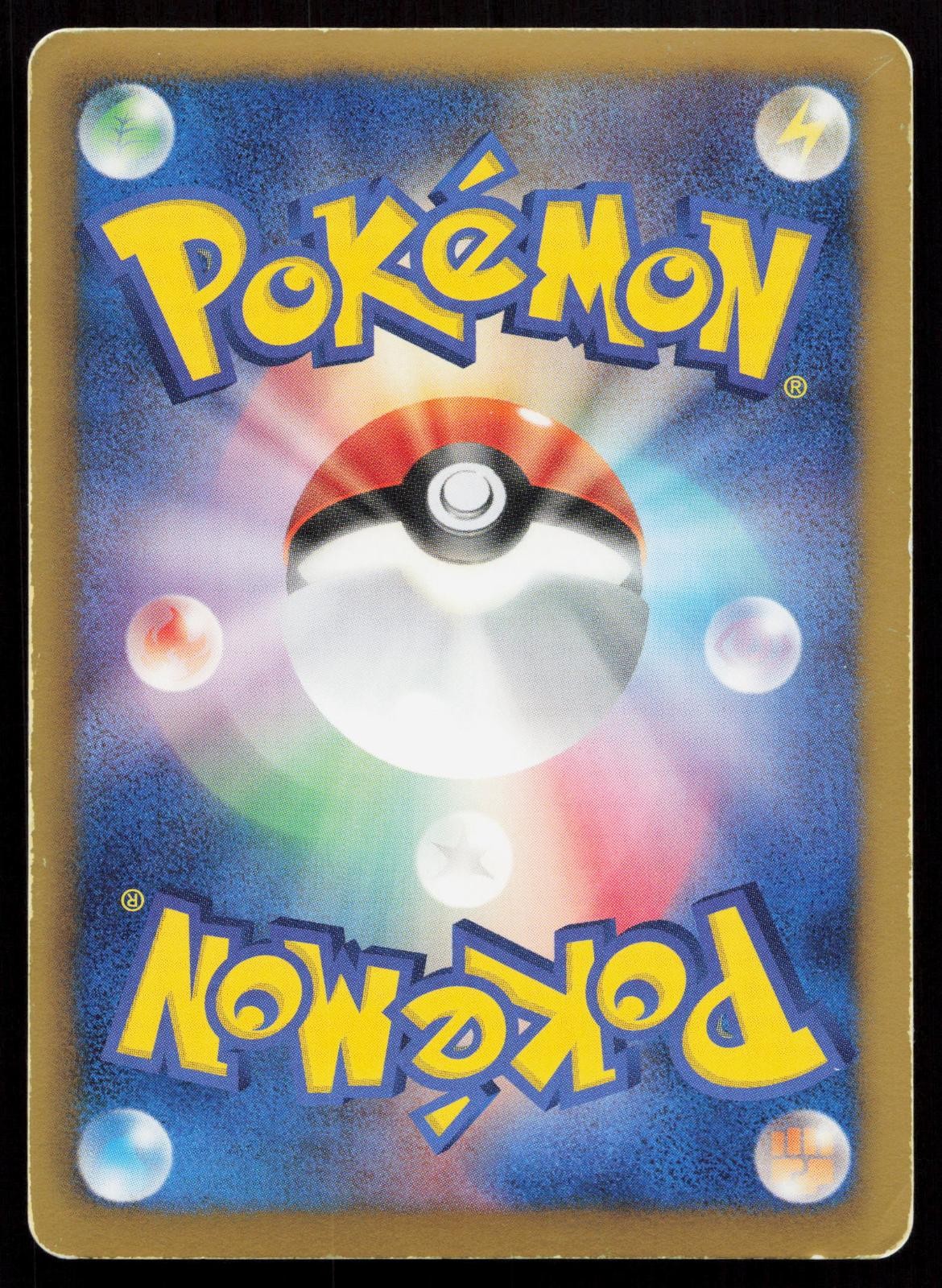 Victini EX 016/093 EX Battle Boost Japanese Mastercoins