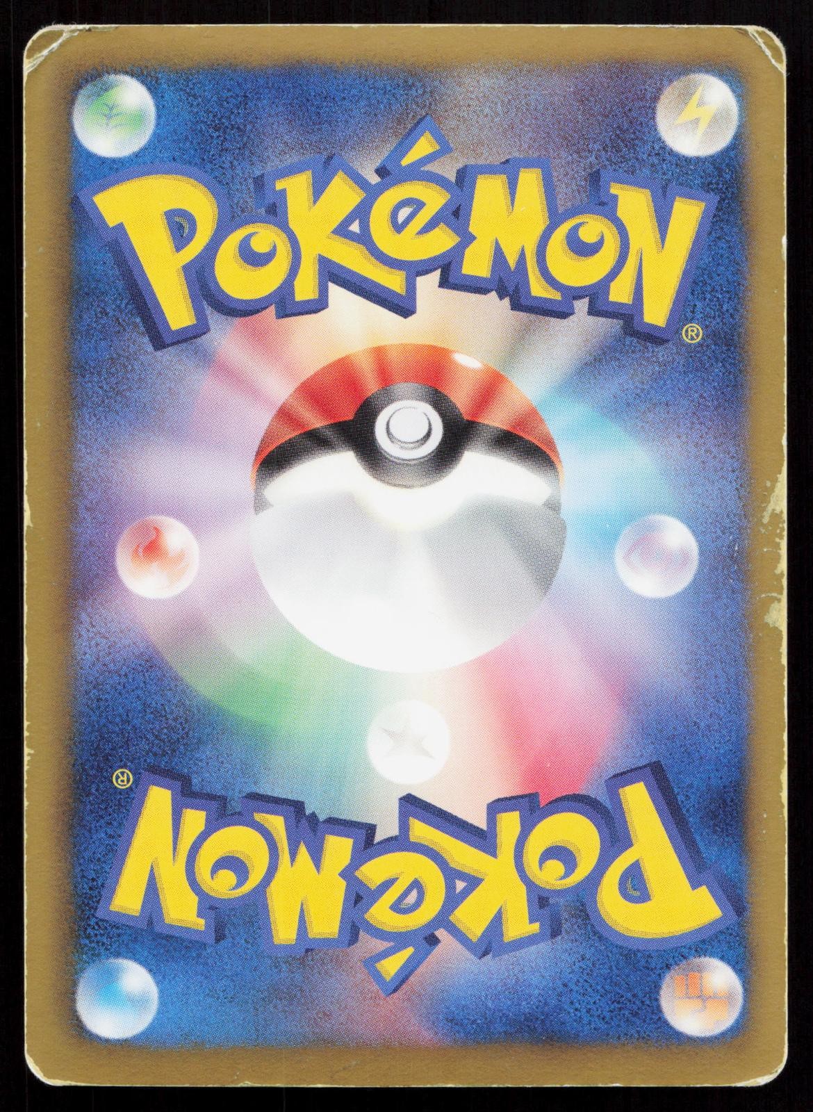Keldeo EX 019/059 Cold Flare Japanese Mastercoins