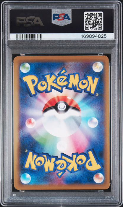 🎰👀 SLOWPOKE & PSYDUCK GX 011/094 MIRACLE TWINS PSA 10 JAPANESE Mastercoins