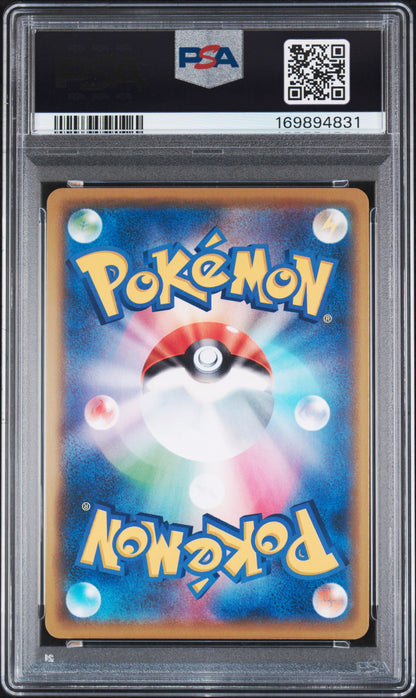 🎰👀 GENGAR HOLO 071/190 SHINY STAR V PSA 10 JAPANESE Mastercoins