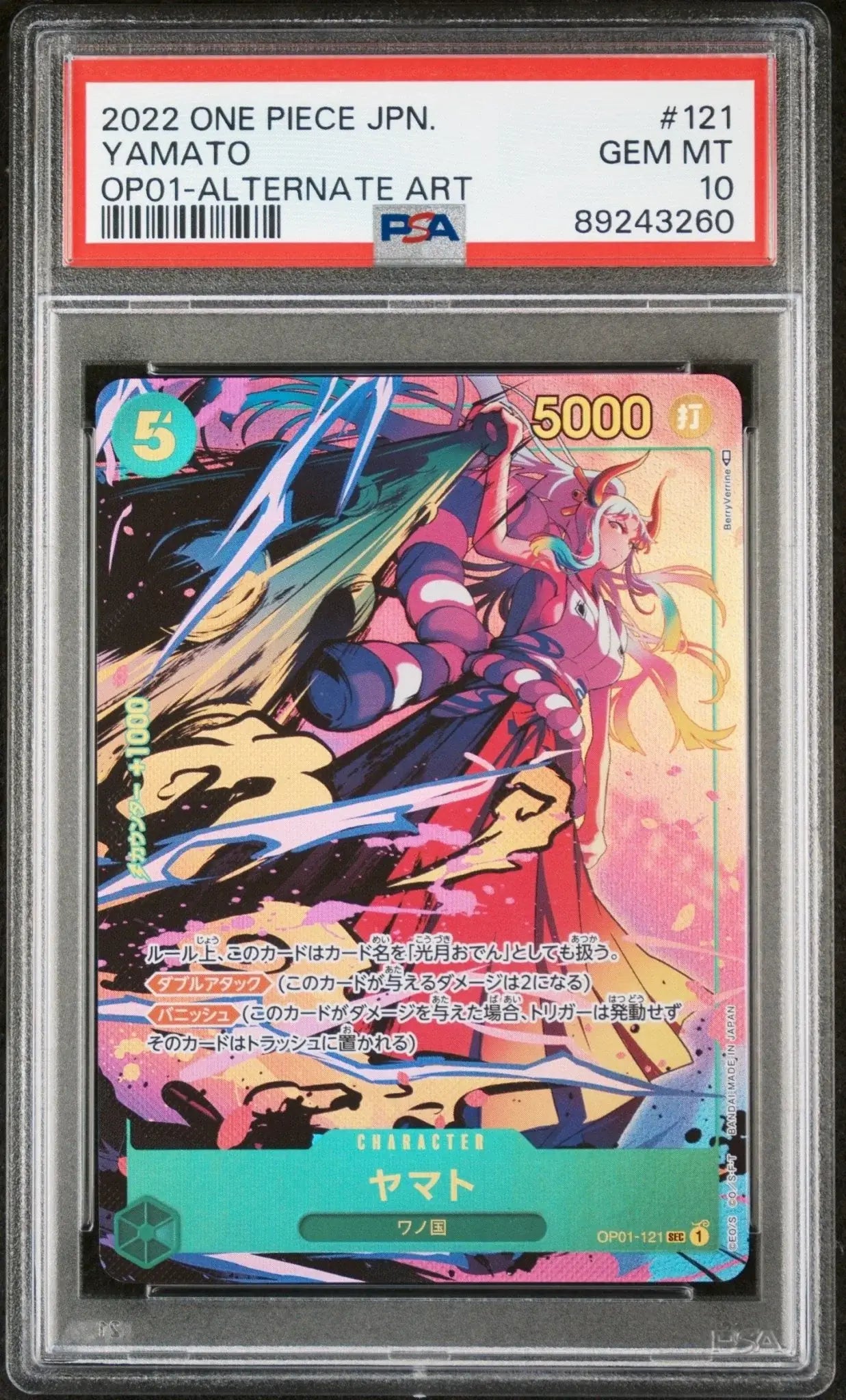 ?? 2022 ONE PIECE JAPANESE ROMANCE DAWN OP01 - 121 YAMATO PSA 10 - Mastercoins