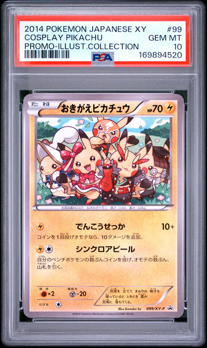 🎰👀 COSPLAY PIKACHU 99/XY-P PROMO PSA 10 JAPANESE