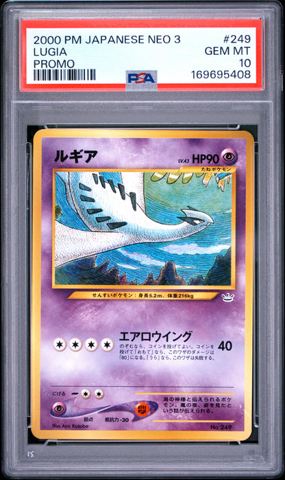🎰👀 LUGIA 249 NEO 3 PROMO PSA 10 JAPANESE