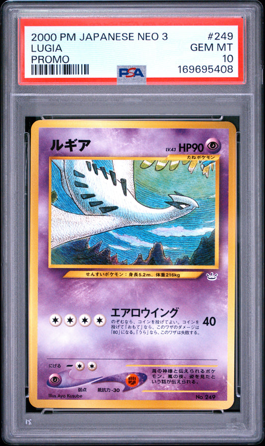🎰👀 LUGIA 249 NEO 3 PROMO PSA 10 JAPANESE