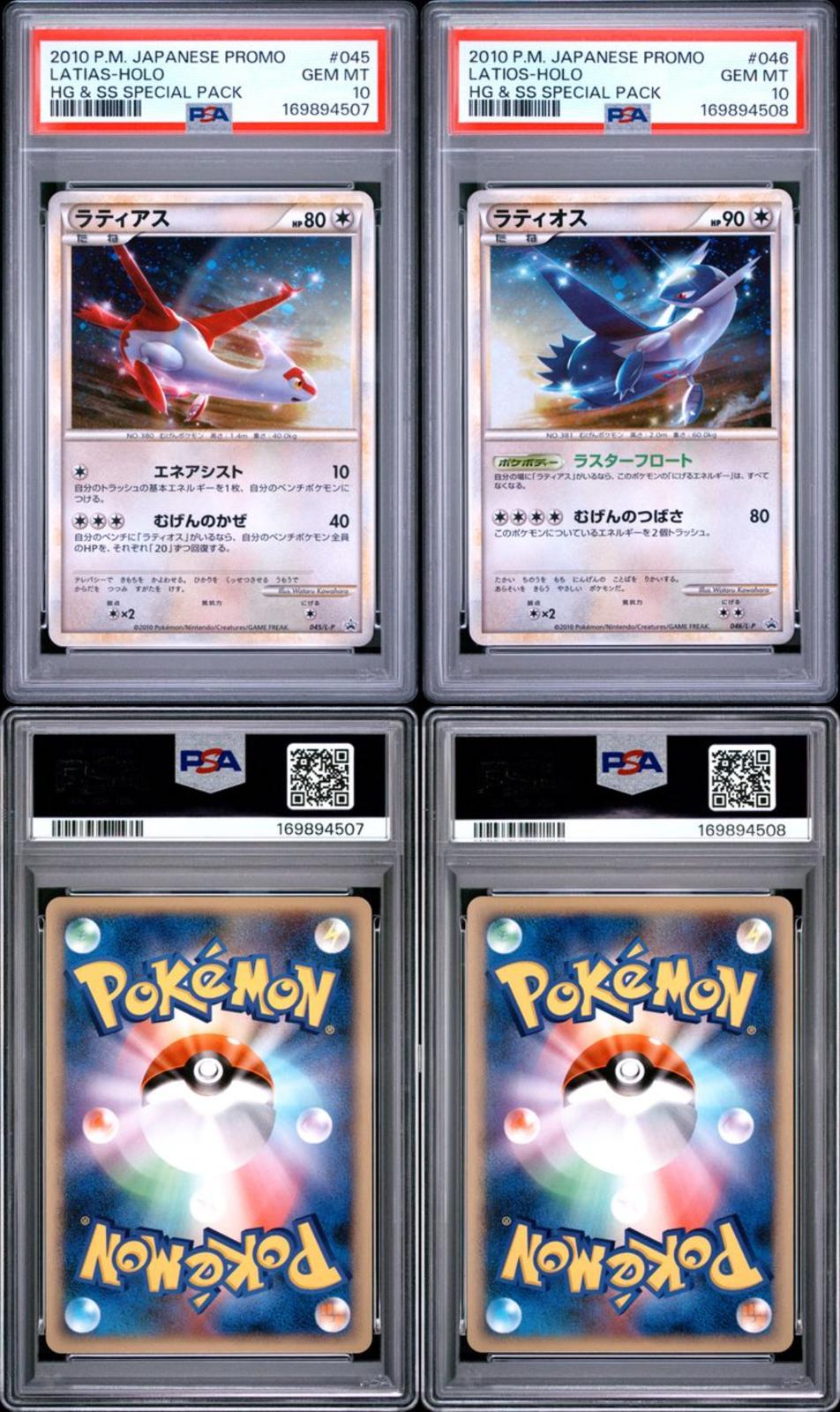 🎰👀 LATIAS 045/L-P & LATIOS 046/L-P PROMO PSA 10 SEQUENTIAL SET JAPANESE