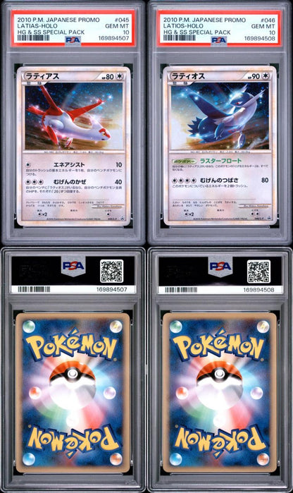 🎰👀 LATIAS 045/L-P & LATIOS 046/L-P PROMO PSA 10 SEQUENTIAL SET JAPANESE