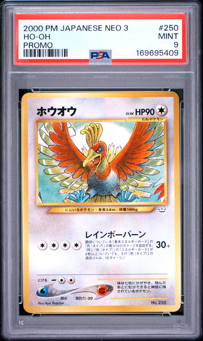 🎰👀 HO-OH 250 NEO 3 PROMO PSA 9 JAPANESE