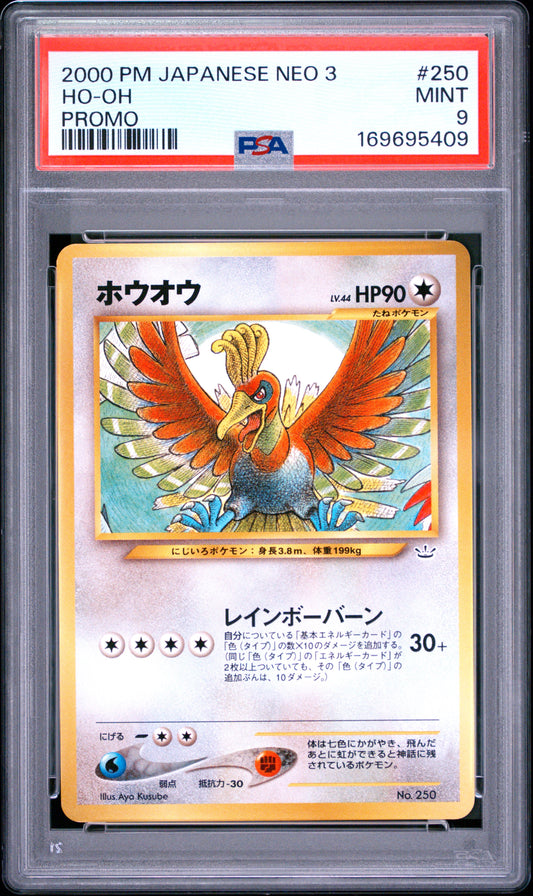 🎰👀 HO-OH 250 NEO 3 PROMO PSA 9 JAPANESE