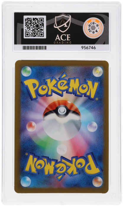 🎰👀 BULBASAUR 050/049, CHARMANDER 051, SQUIRTLE 052 SEQUENTIAL ACE 10 JAPANESE Mastercoins