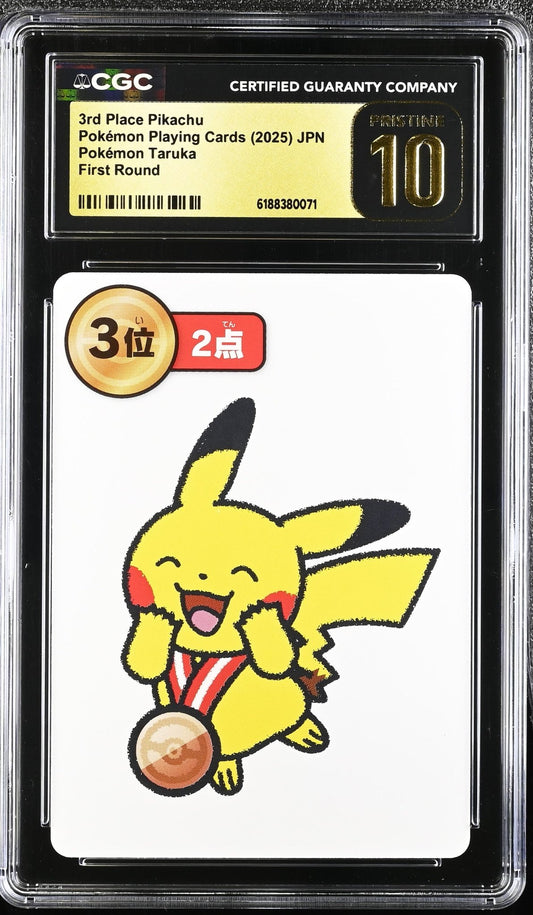 🎰👀 3RD PLACE PIKACHU POKEMON TARUKA CGC 10 JPN - Mastercoins