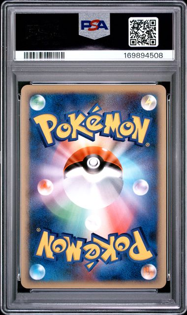🎰👀 LATIAS 045/L-P & LATIOS 046/L-P PROMO PSA 10 SEQUENTIAL SET JAPANESE Mastercoins